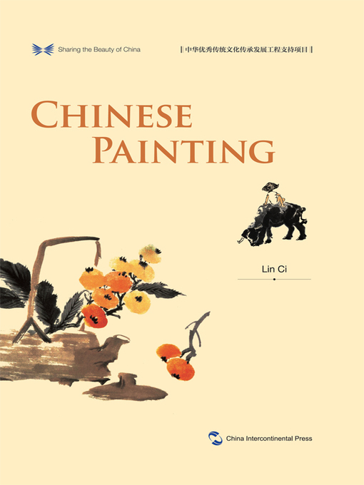 Title details for 中国绘画 Chinese Characters by 林茨 - Available